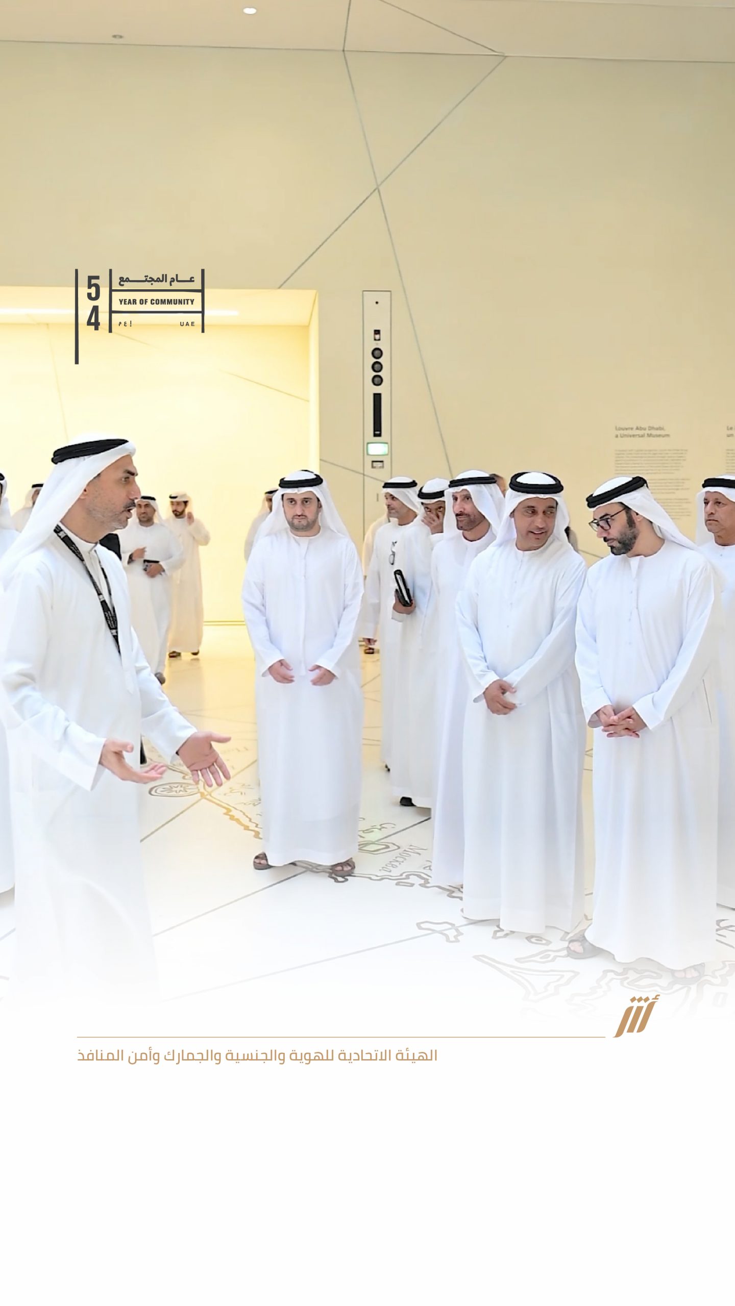 “جمارك الإمارات” تناقش الاستراتيجية الموحدة ودعم ملف مكافحة غسل الأموال والمشغل الاقتصادي وتبادل البيانات