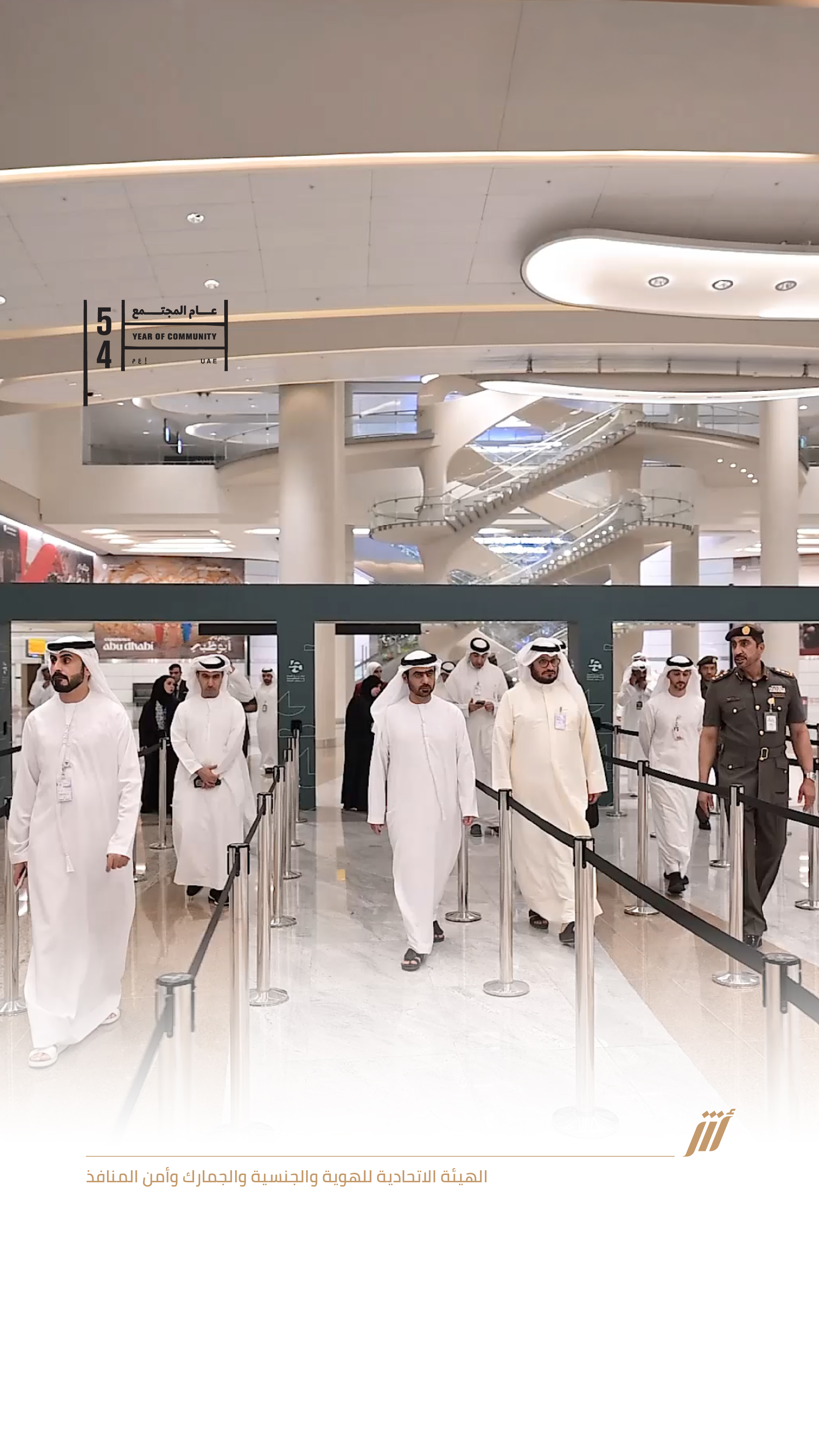 وفد رسمي كويتي يزور المنافذ الإماراتية لتعزيز التعاون والاطلاع على أفضل الممارسات الأمنية