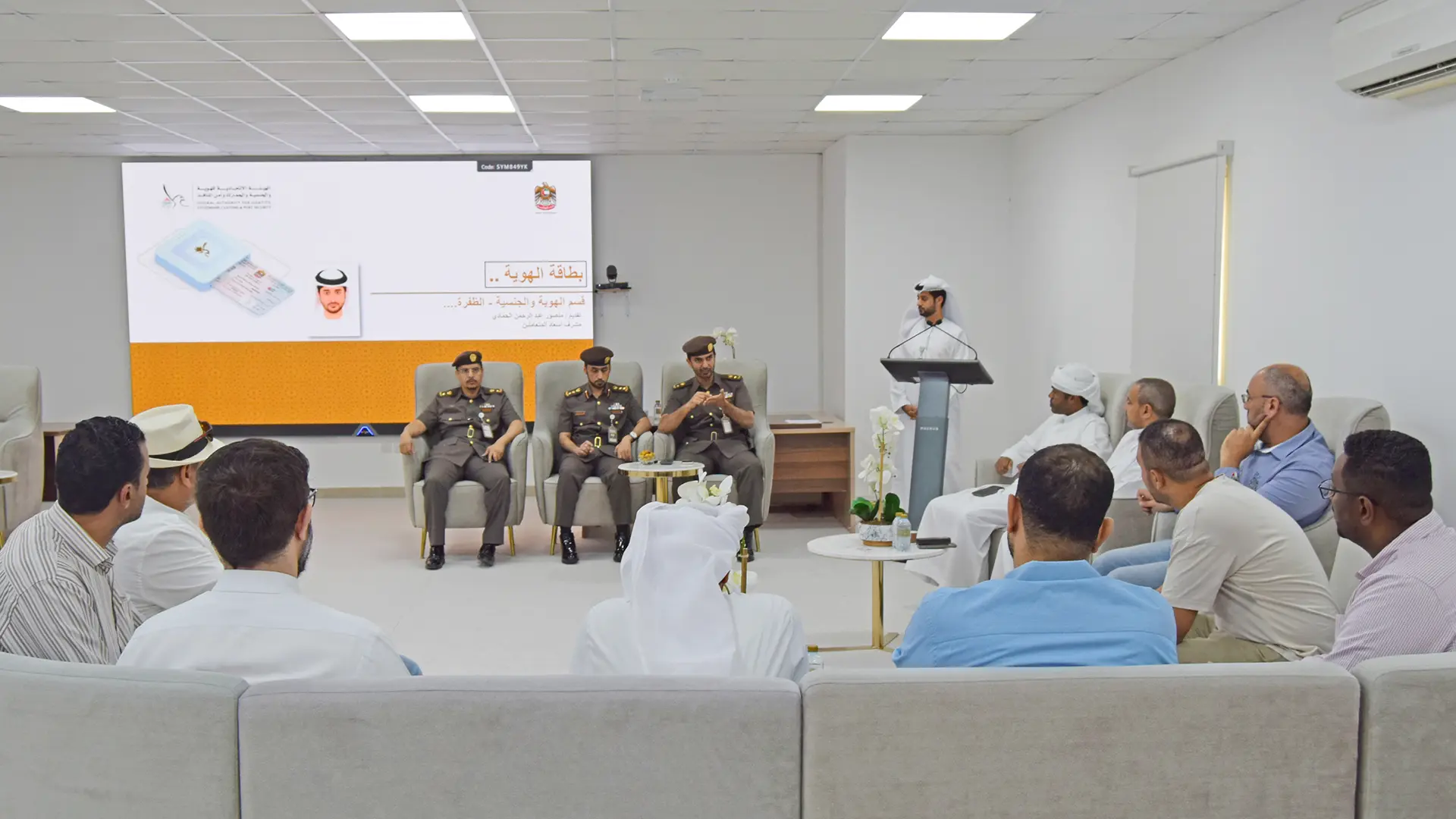 مركز سعادة المتعاملين – الظفرة يعقد مجلس المتعاملين بعنوان “صوتكم يصنع الفرق”