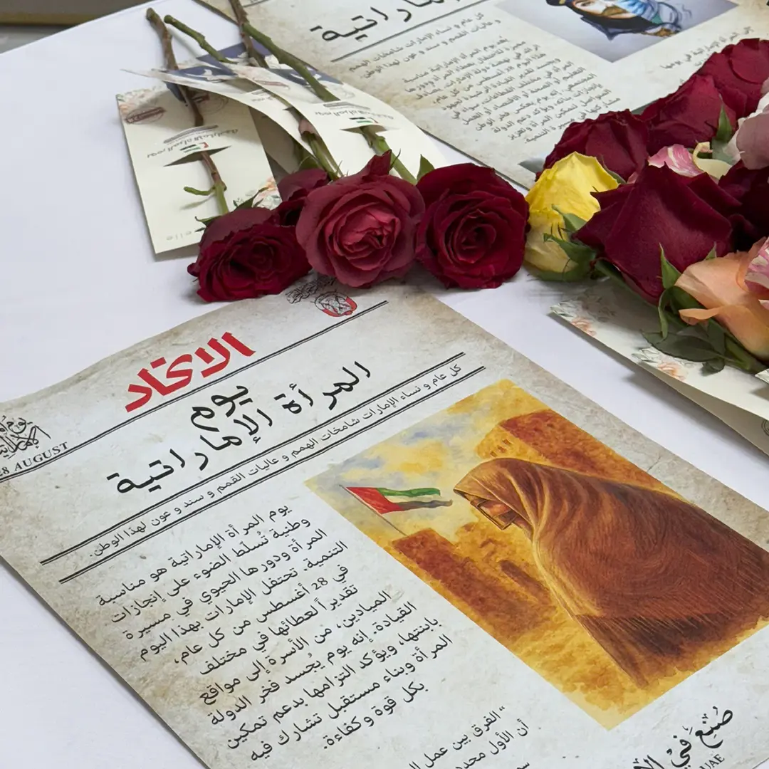 “الهوية والجنسية والجمارك وأمن المنافذ” تحتفي بيوم المرأة الإماراتية