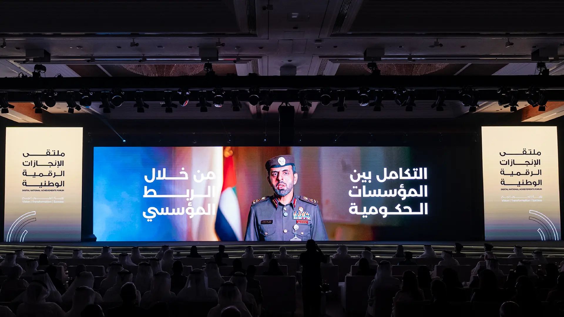 “الهوية والجنسية والجمارك وأمن المنافذ” تشارك في ملتقى الإنجازات الرقمية الوطنية