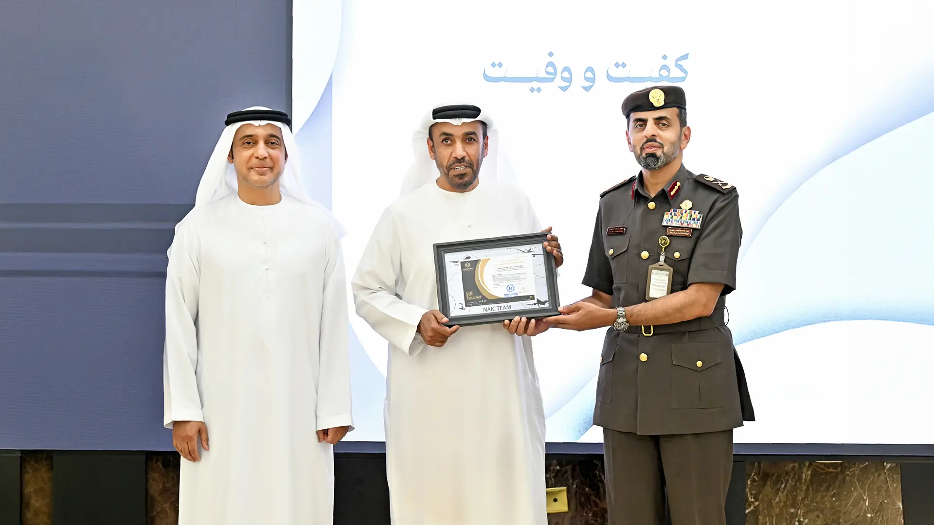 الهيئة تكرم المدير التنفيذي للمركز الوطني للاستعلام المبكر