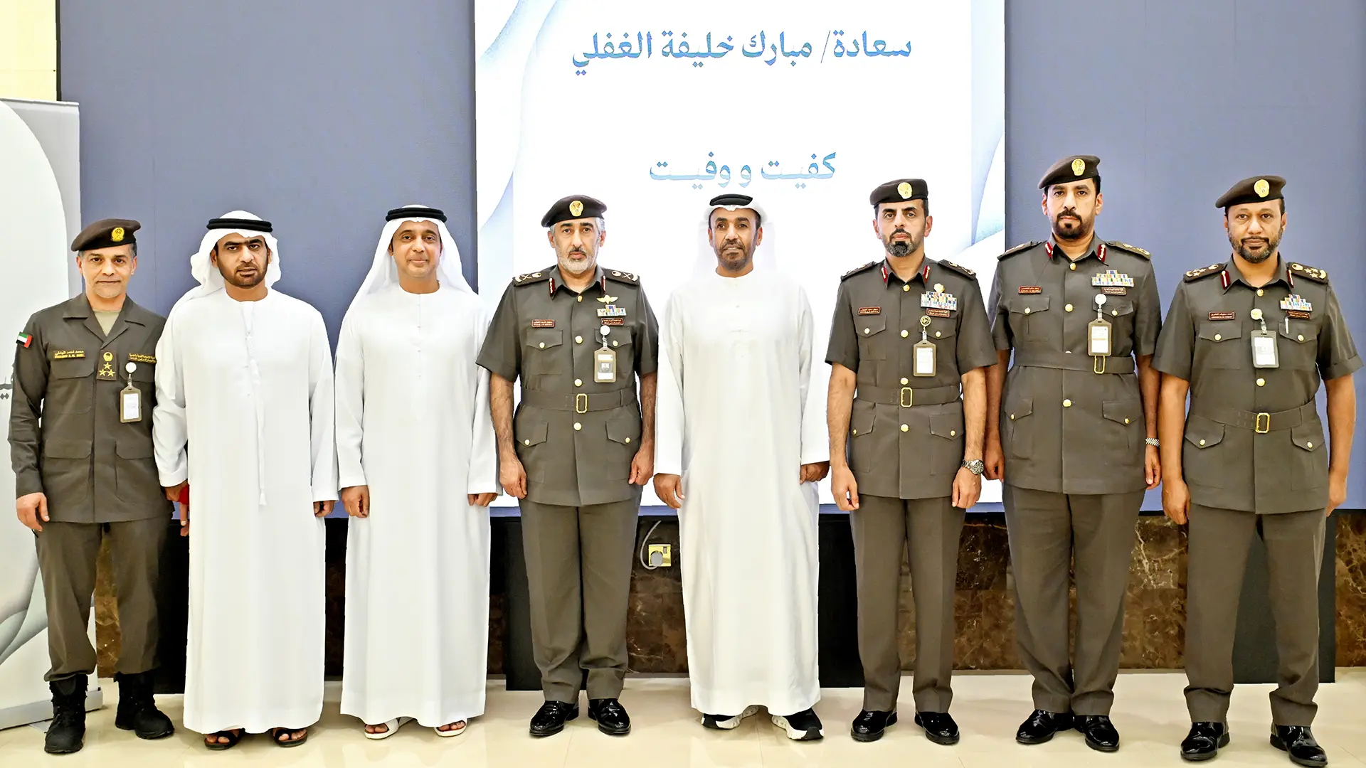 الهيئة تكرم المدير التنفيذي للمركز الوطني للاستعلام المبكر