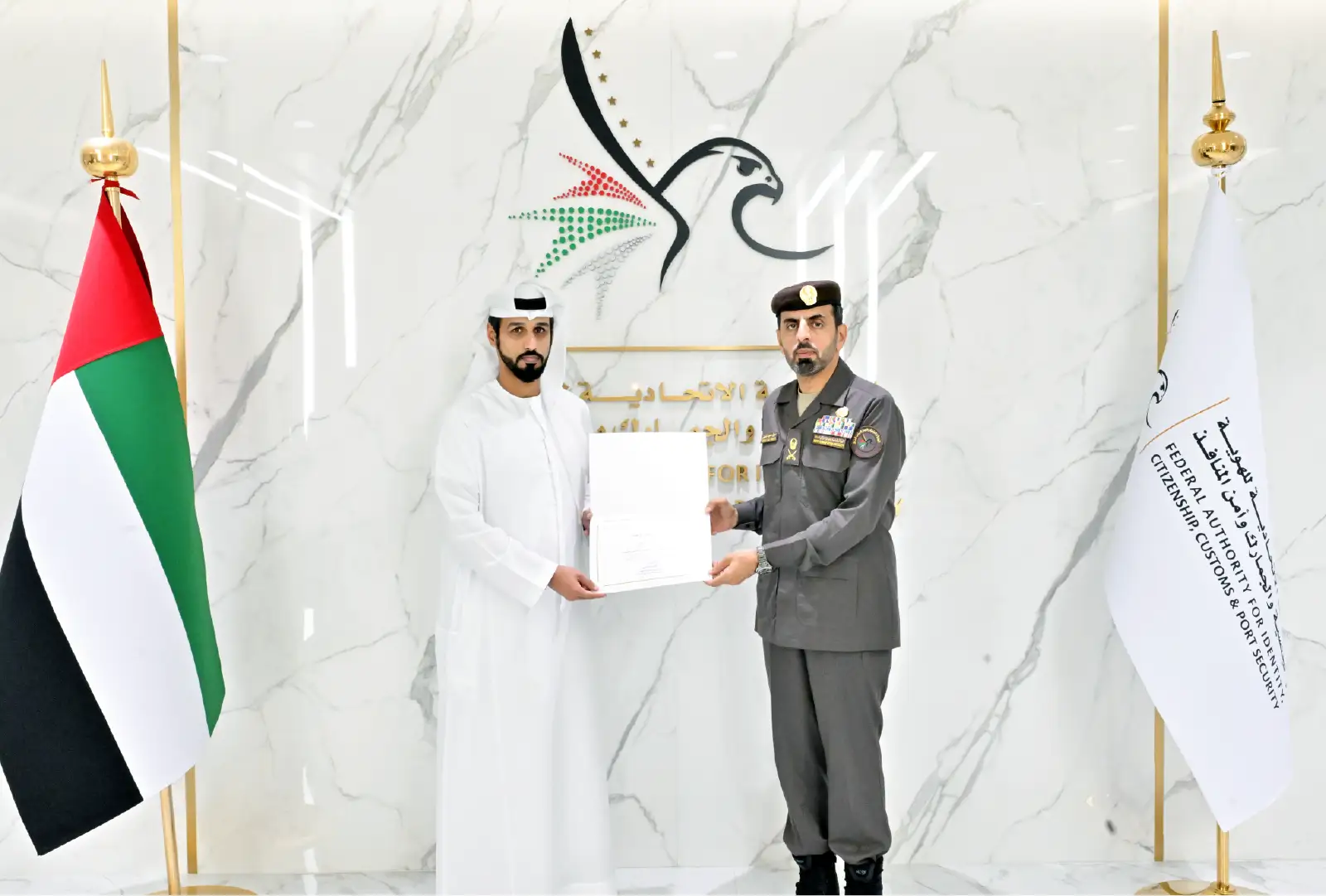 الهيئة تكرم الموظفين المتميزين بالمركز الوطني للاستعلام المبكر