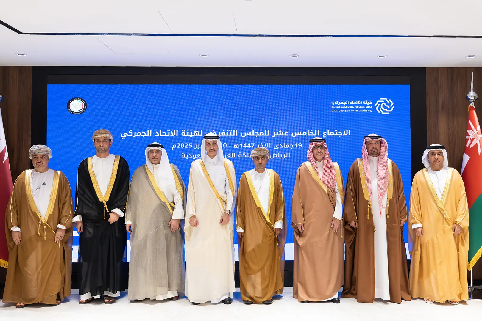 الإمارات تشارك في الاجتماع الـ 15 لهيئة الاتحاد الجمركي الخليجي