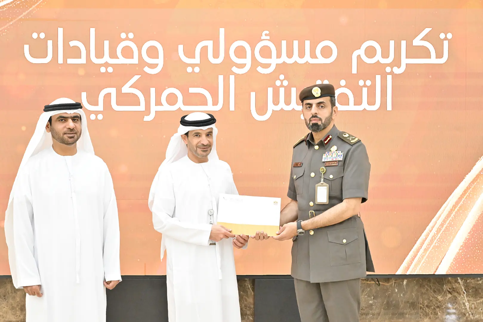 ICP Organizes the First Ceremony Honoring Outstanding Customs Inspectors and Passport Officers