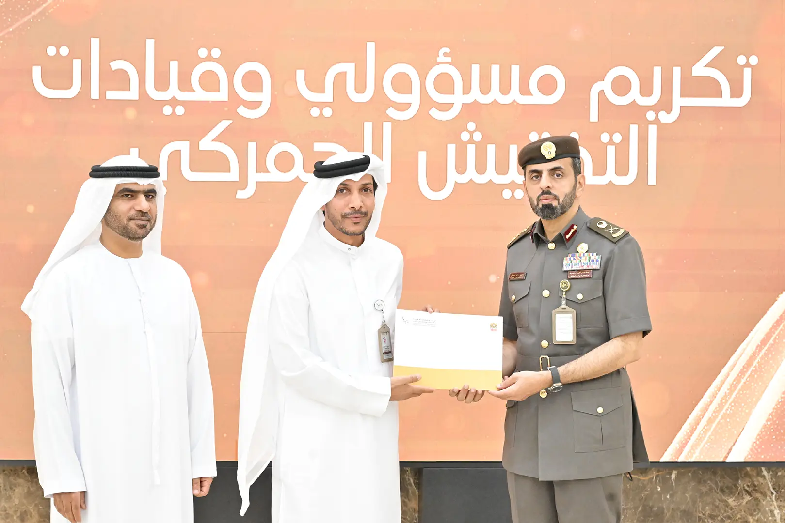 ICP Organizes the First Ceremony Honoring Outstanding Customs Inspectors and Passport Officers