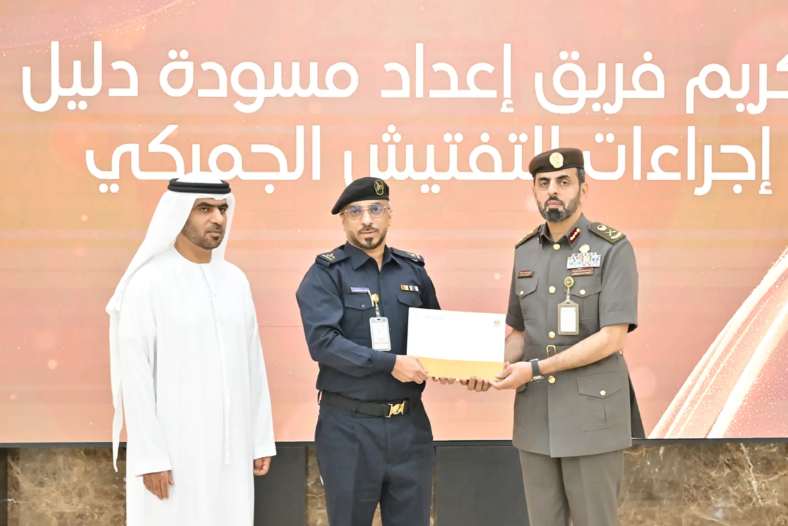 ICP Organizes the First Ceremony Honoring Outstanding Customs Inspectors and Passport Officers