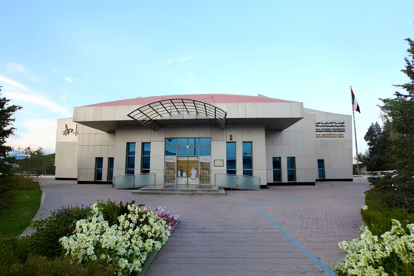 “الهوية والجنسية” تطلق مبادرة «ما بعد التراويح» لخدمة المتعاملين في رمضان