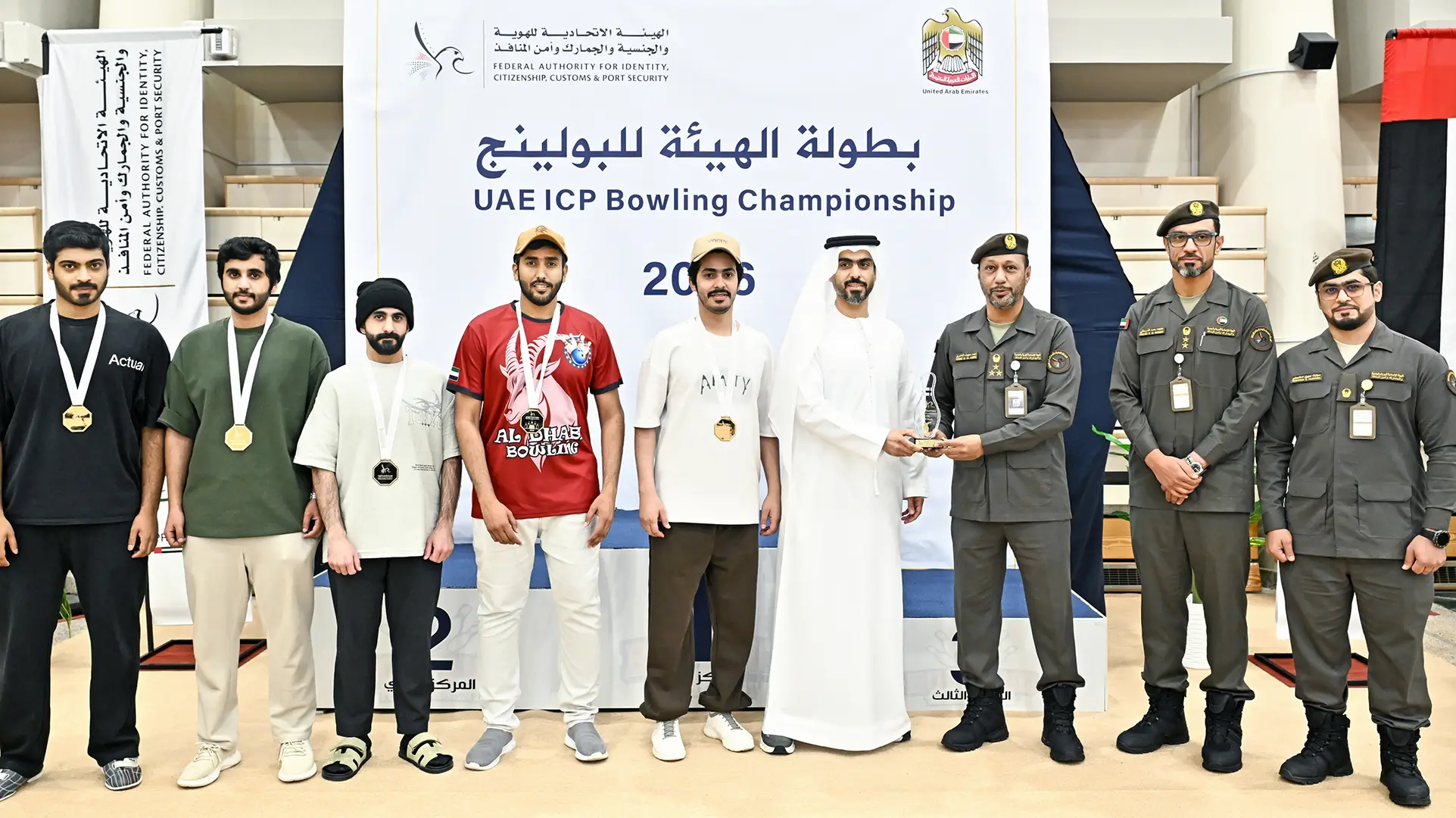 تتويج الفائزين ببطولة الهيئة للبولينج لعام 2026