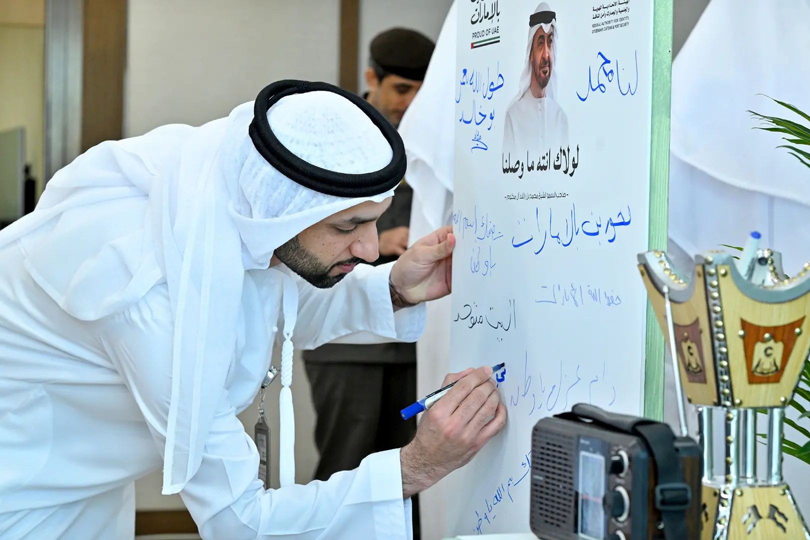 الهيئة تنظم مبادرة لتعزيز الانتماء والفخر بإنجازات الوطن