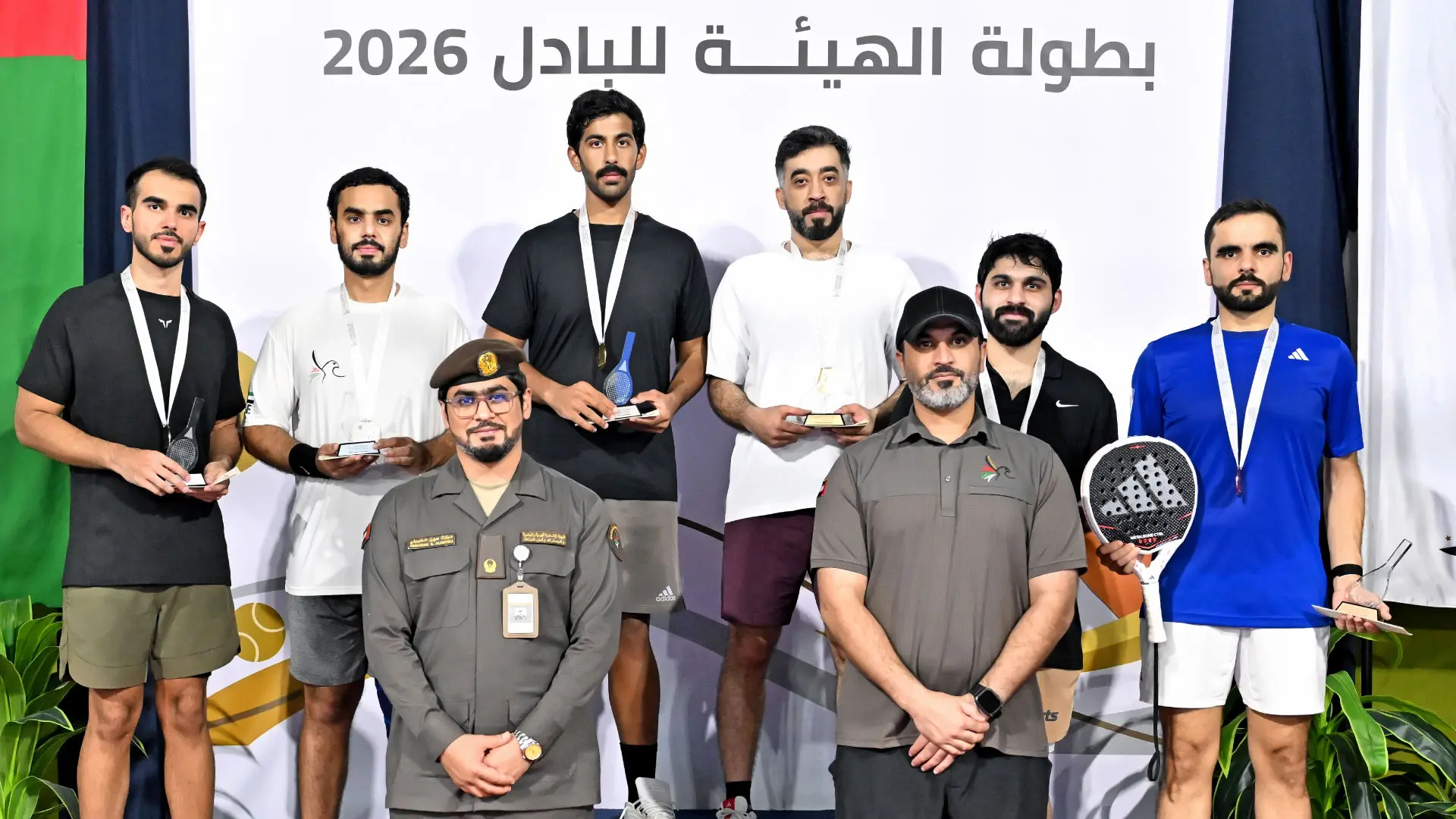 الهيئة تختتم بطولة البادل 2026 وتكرم الفائزين