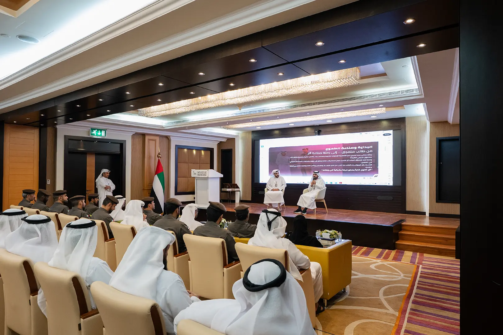 General Directorate of Nationality Holds Its First Annual Forum of 2026