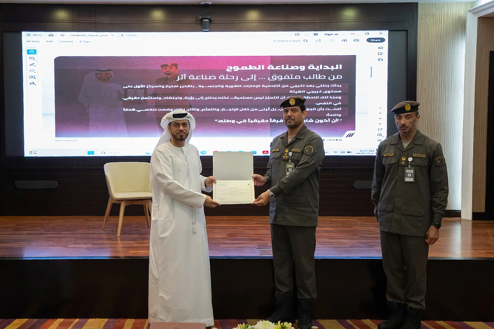 General Directorate of Nationality Holds Its First Annual Forum of 2026