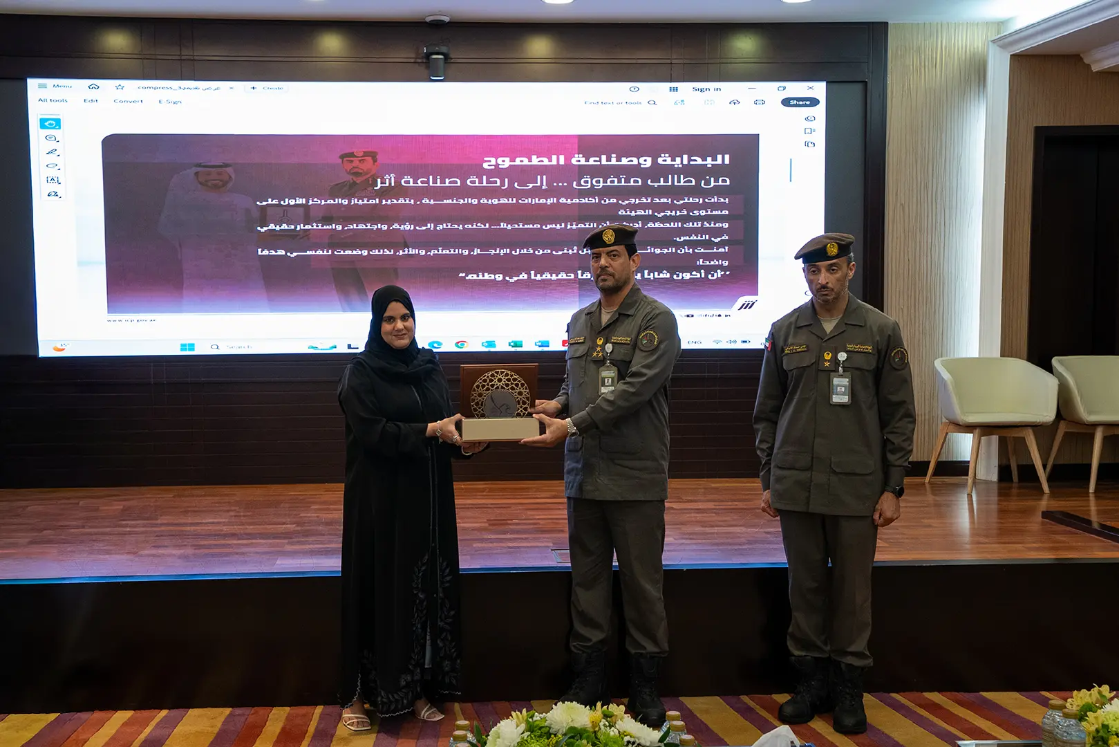 General Directorate of Nationality Holds Its First Annual Forum of 2026