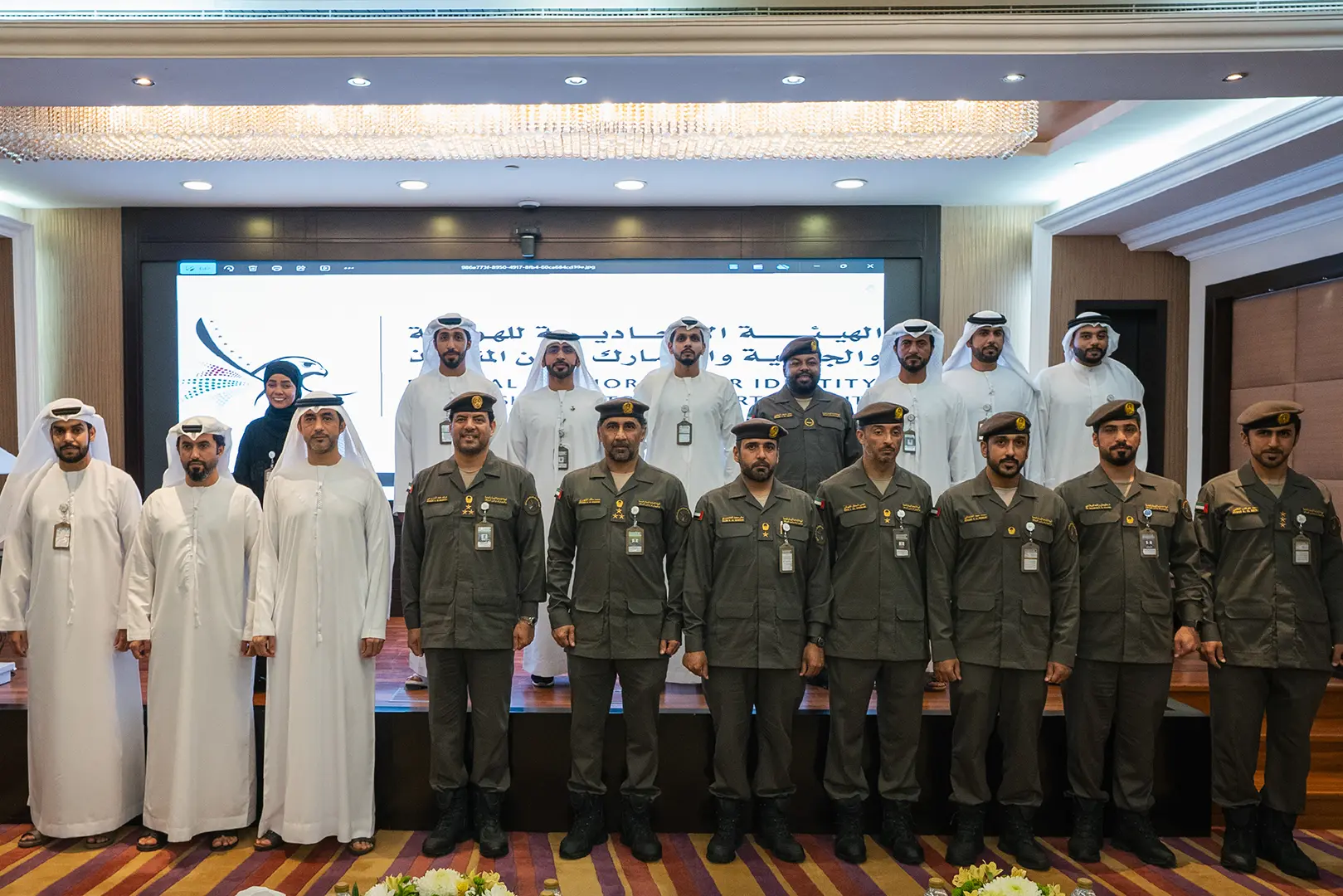 General Directorate of Nationality Holds Its First Annual Forum of 2026
