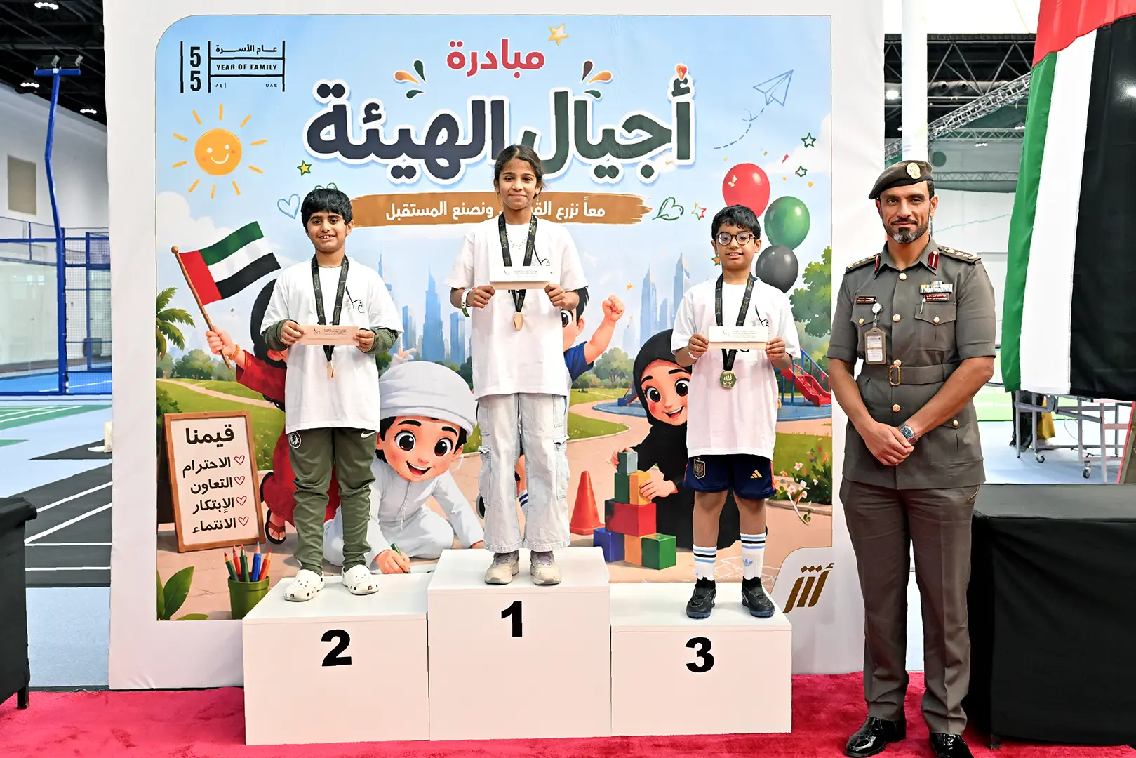 تنظيم مبادرة “أجيال الهيئة” لأبناء الموظفين لتعزيز الترابط الاجتماعي