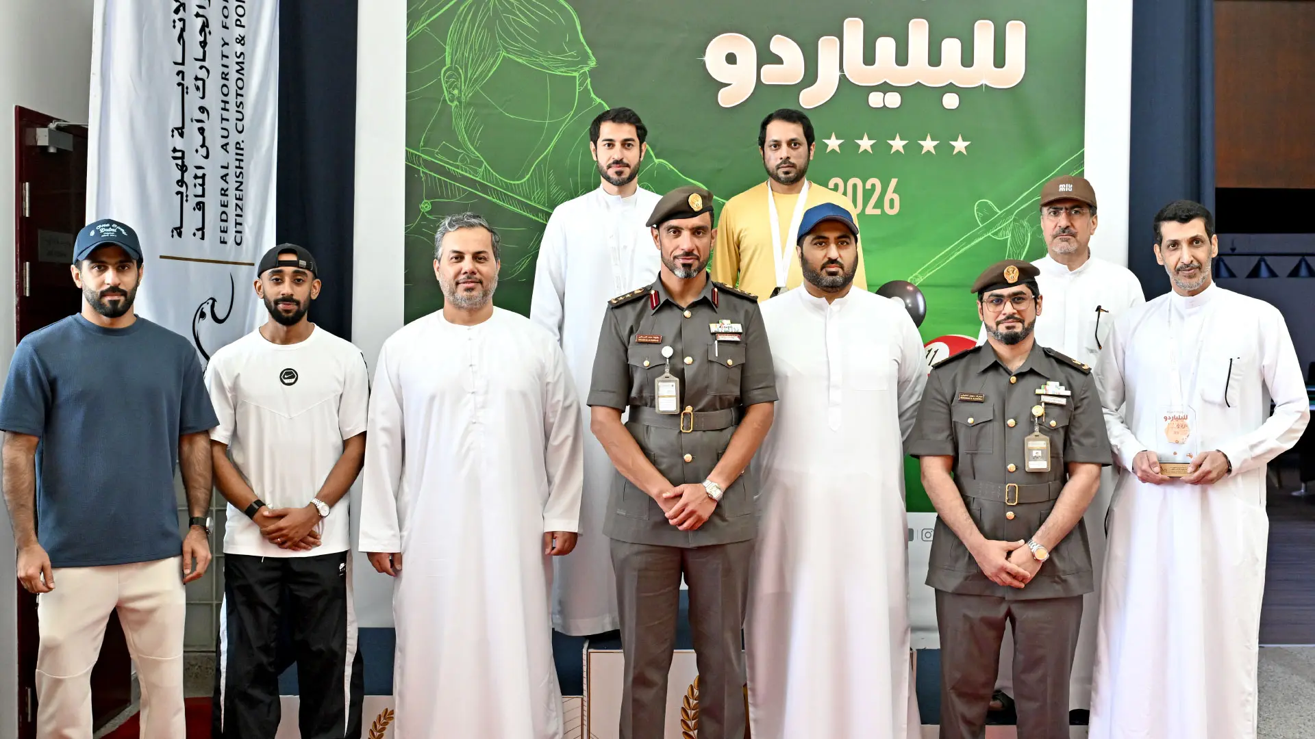 الهيئة تتوج الفائزين ببطولة البلياردو 2026