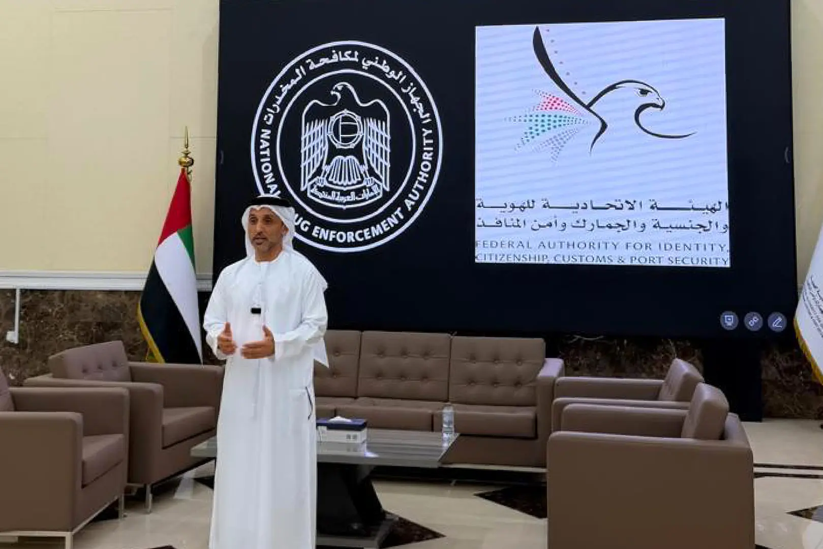 الهيئة تنظم ورشة لتعريف المفتشين بأساليب تهريب المخدرات