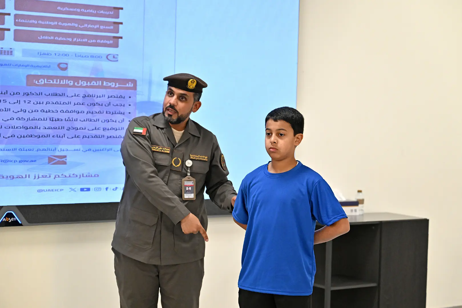 الهيئة تطلق مبادرة التدريب الصيفي لأبناء الموظفين لمدة أسبوعين