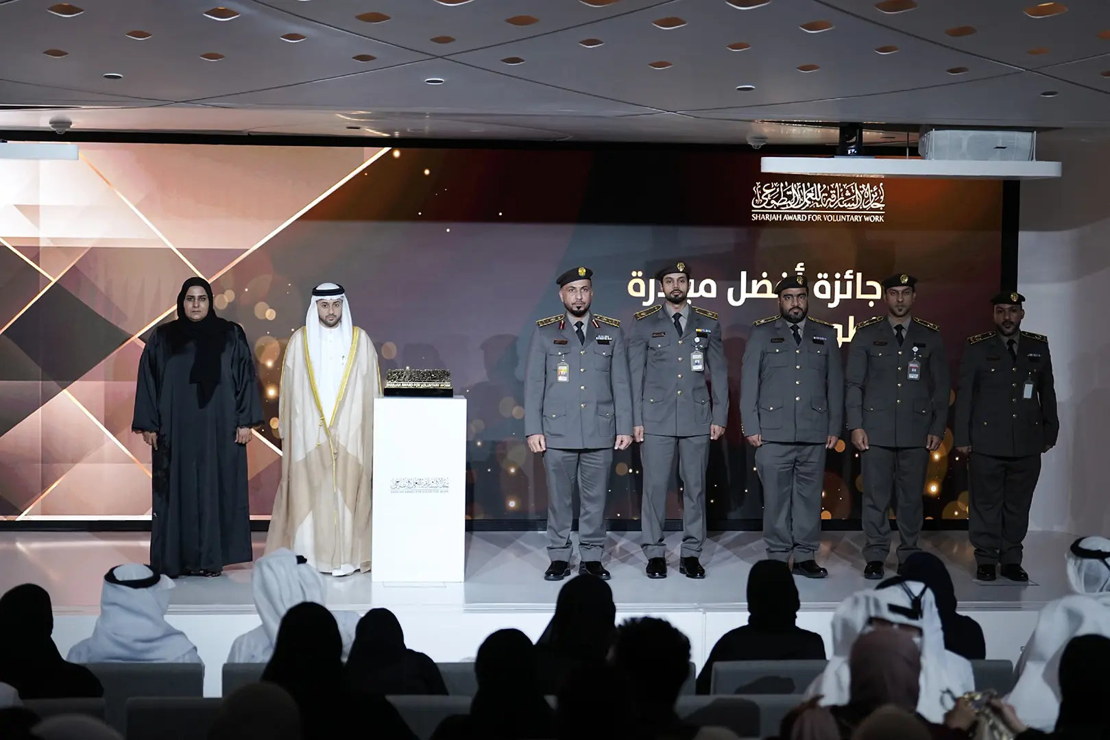 ضمن الدورة الـ 23 لجائزة الشارقة للعمل التطوعي “هوية وشؤون الأجانب – الشارقة” تفوز بجائزة أفضل فريق تطوعي