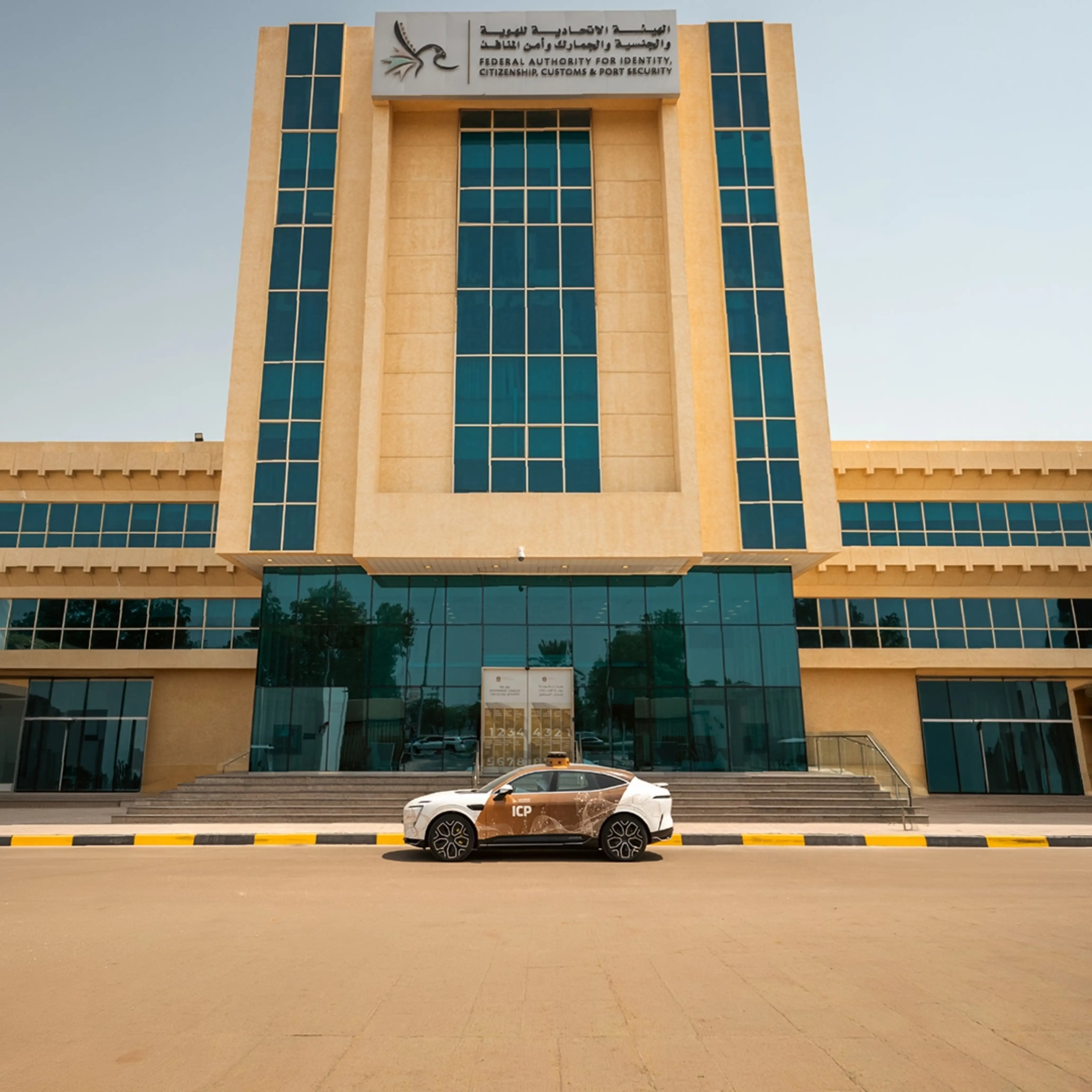 Director General Reviews Upgraded Version of Smart Inspection Vehicle