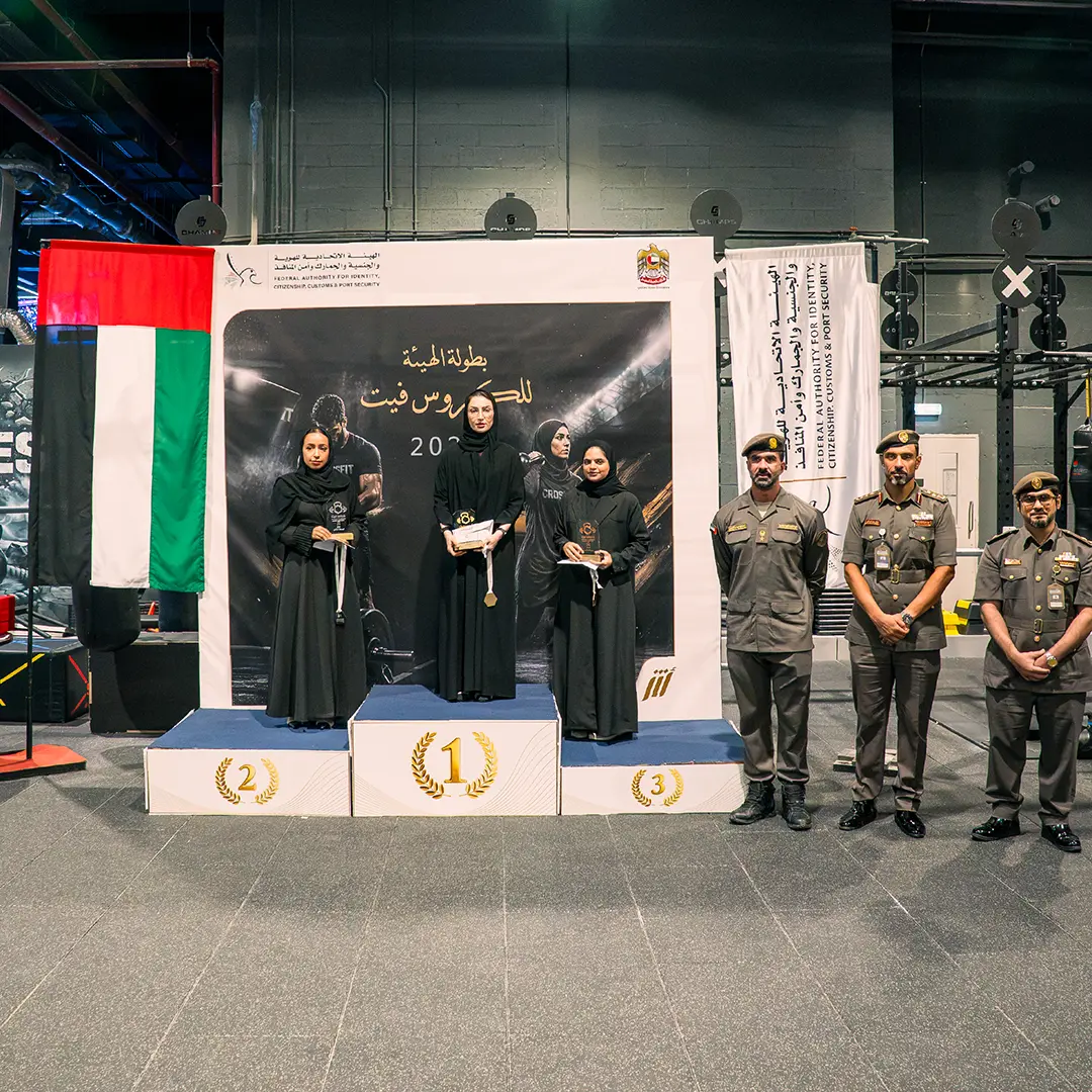تكريم الفائزين ببطولة الهيئة للكروس فيت 2026