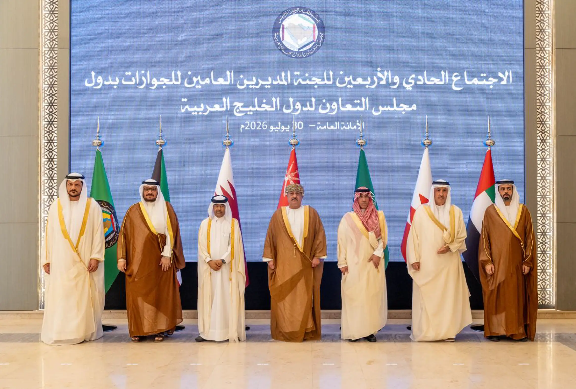 UAE Participates in the Meeting of GCC Directors General of Passports