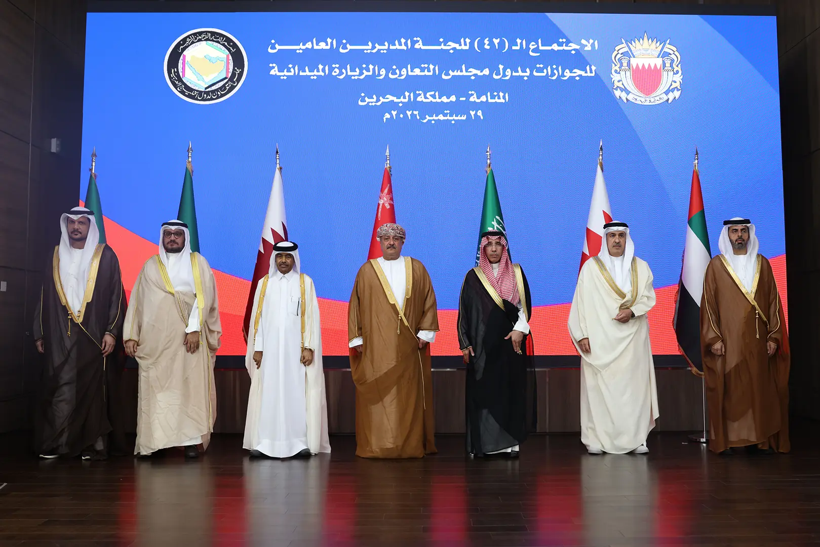 UAE Participates in 42nd Meeting of GCC Directors General of Passports