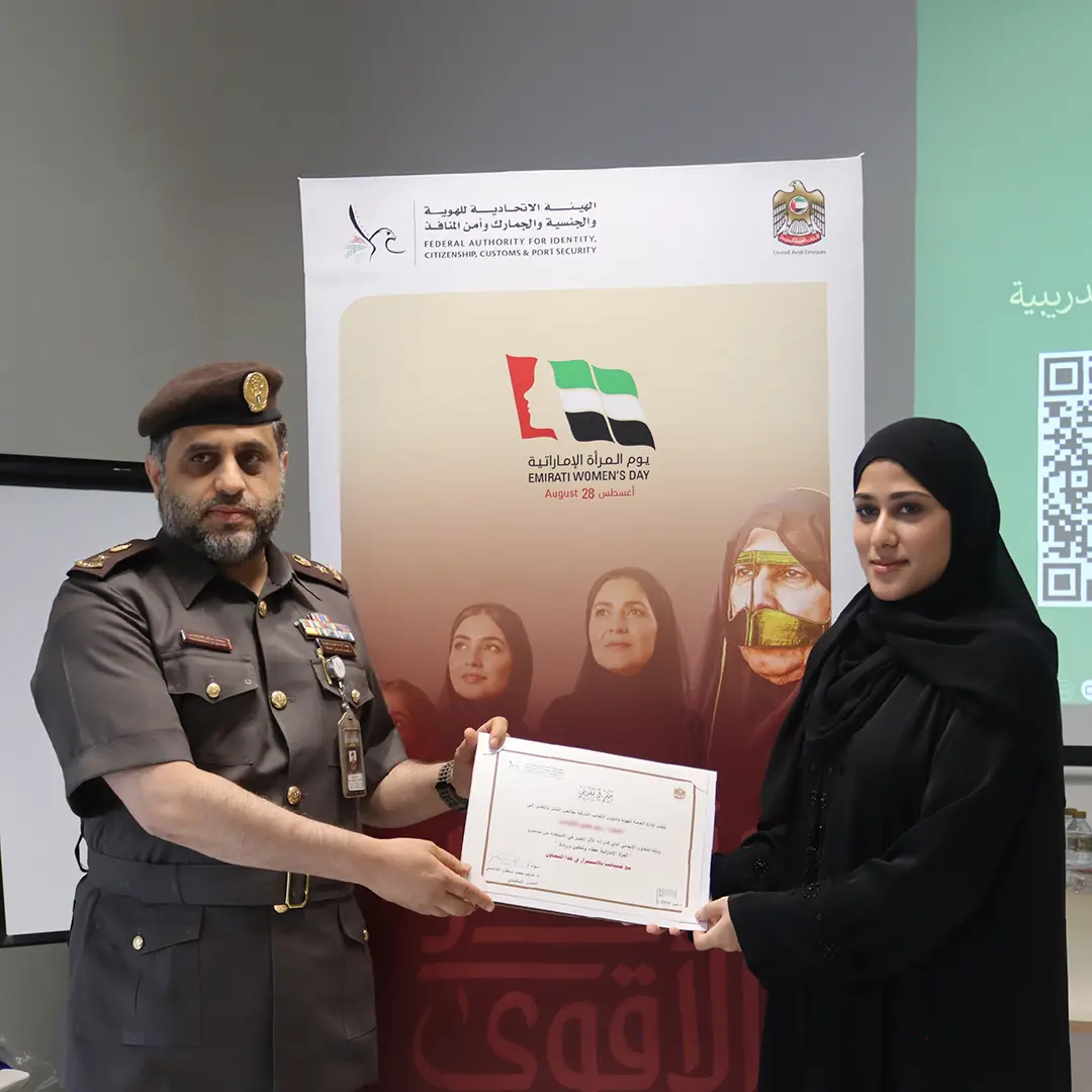 على مدى شهر الهيئة تنظم 16 فعالية احتفاءً بيوم المرأة الإماراتية
